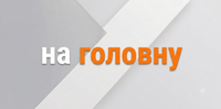 RIO це рибалка, туризм, та змагання