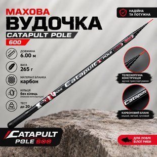 Catapult