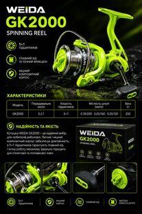 Weida Gk 2000