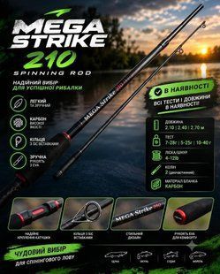 Mega Strike