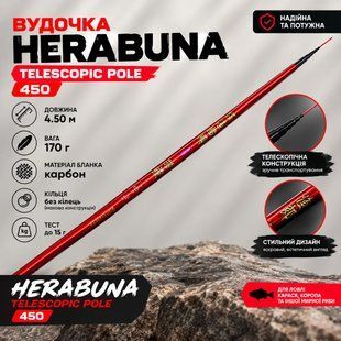 Herabuna
