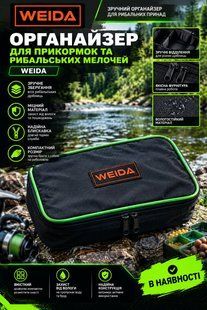 Weida органайзер для мелочи
