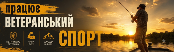 Banner from design