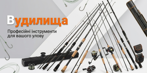 Banner from design