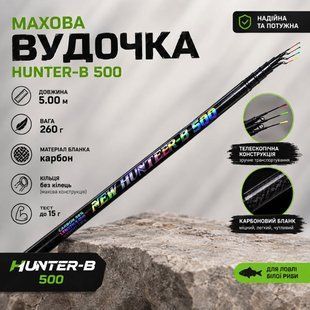 Hunter